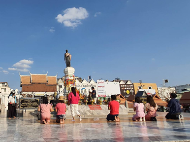 Nakhon Ratchasima