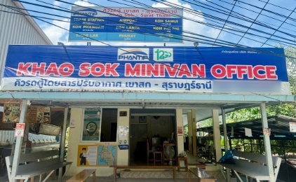 Estação de minivan de Khao Sok