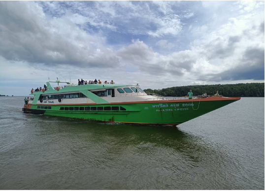 U-Rip Ferry