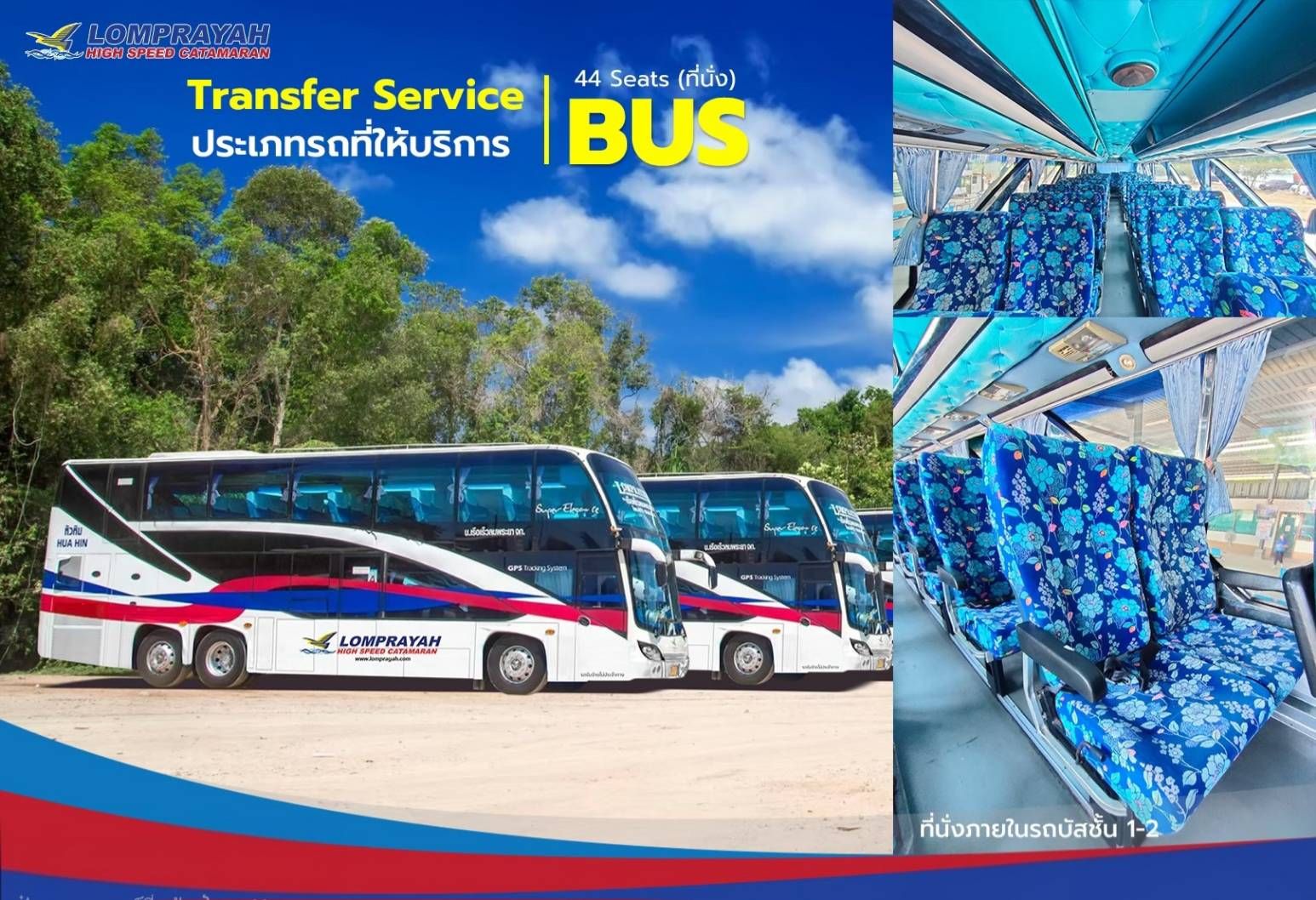 Standard Bus