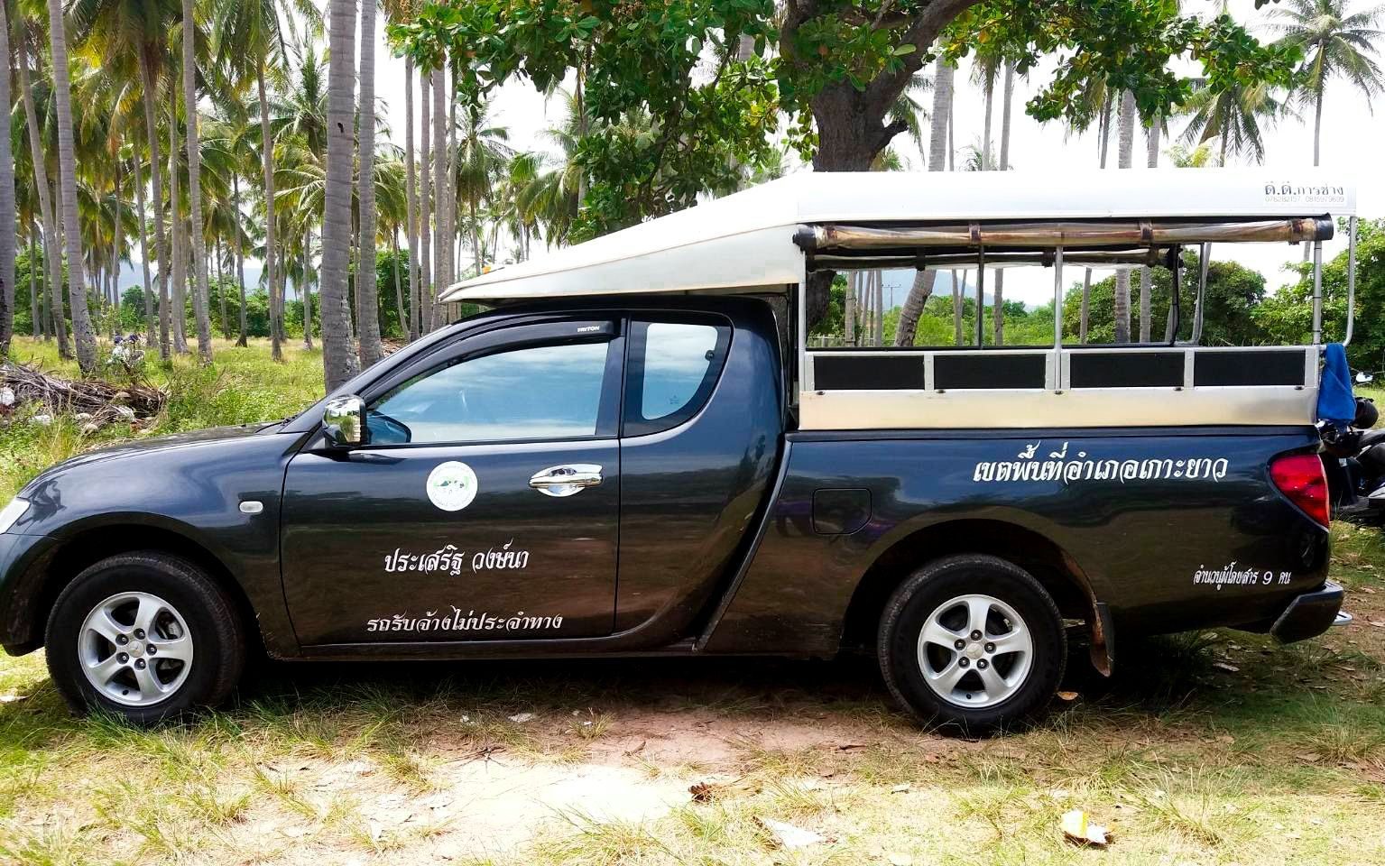 Phuket Smile Transfer