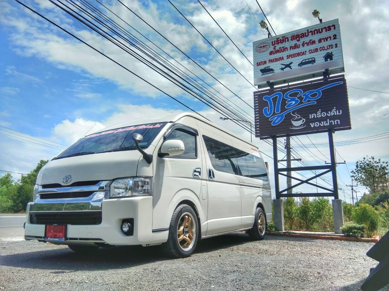 Minivan